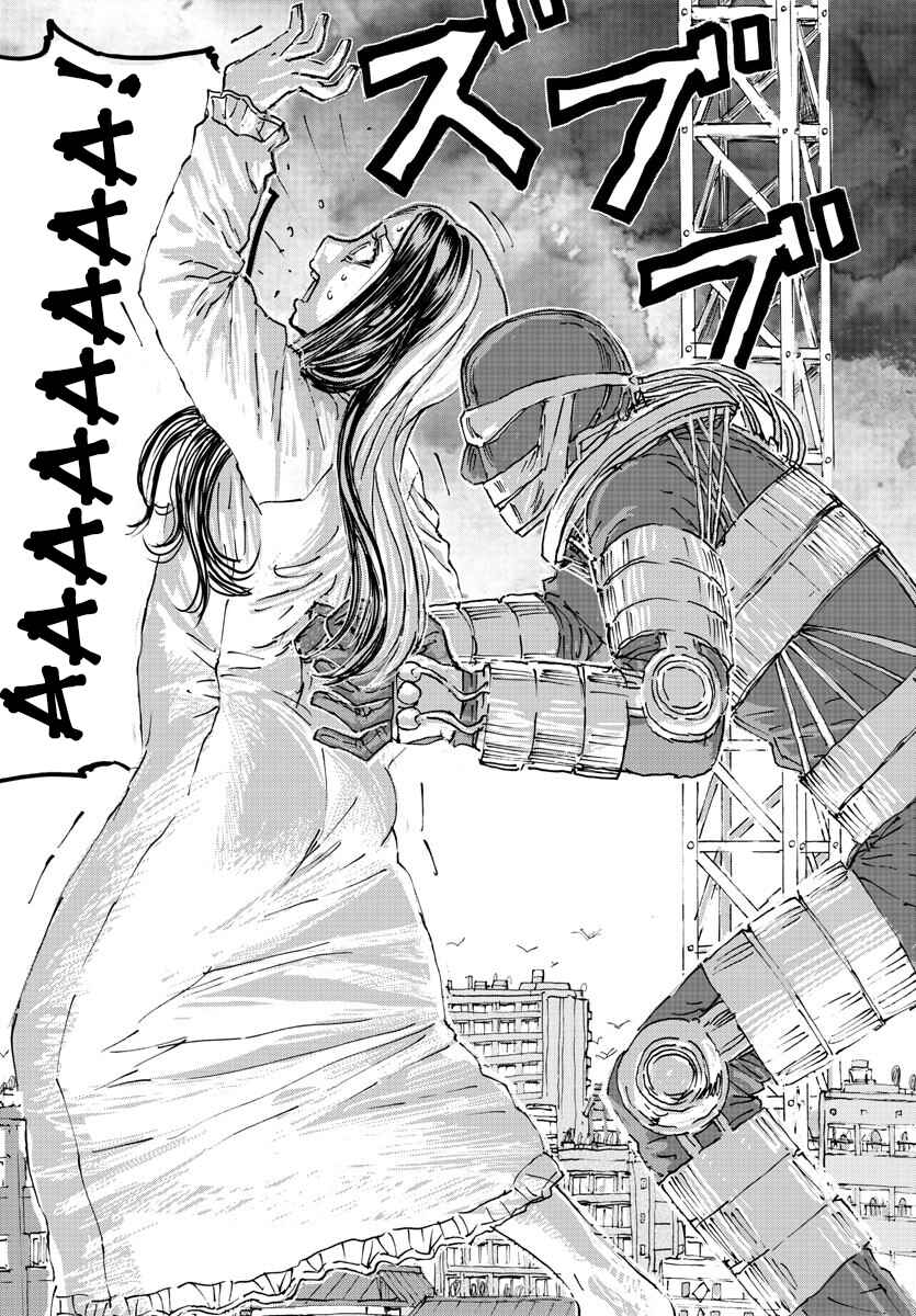Franken Fran Frantic Chapter 53 - Page 15