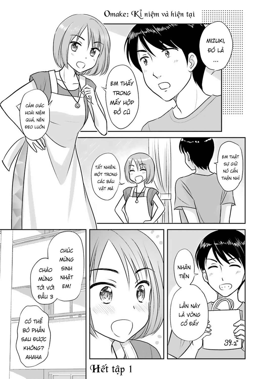 Sannensa Chapter 25.1 - Page 1
