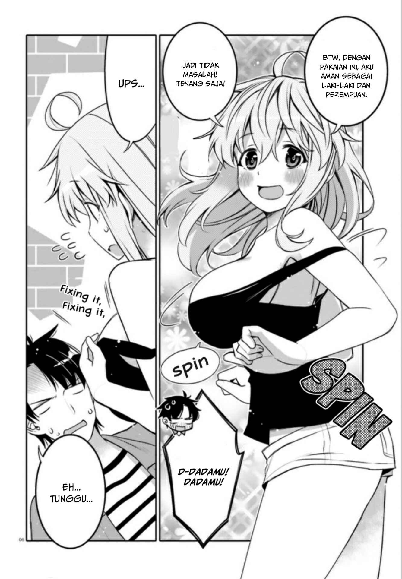Ore no  Tomodachi ♂♀ ga Kawaisugite Komaru! Chapter 4 - Page 7