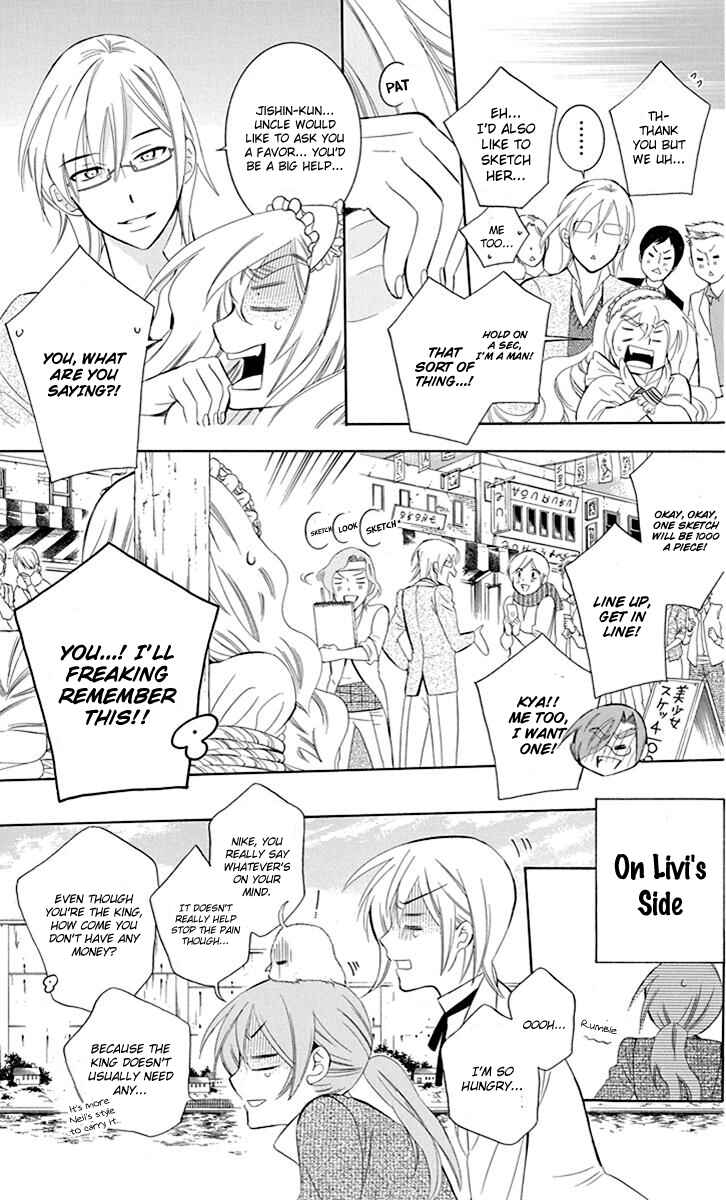Soredemo Sekai wa Utsukushii Chapter 74 - Page 14