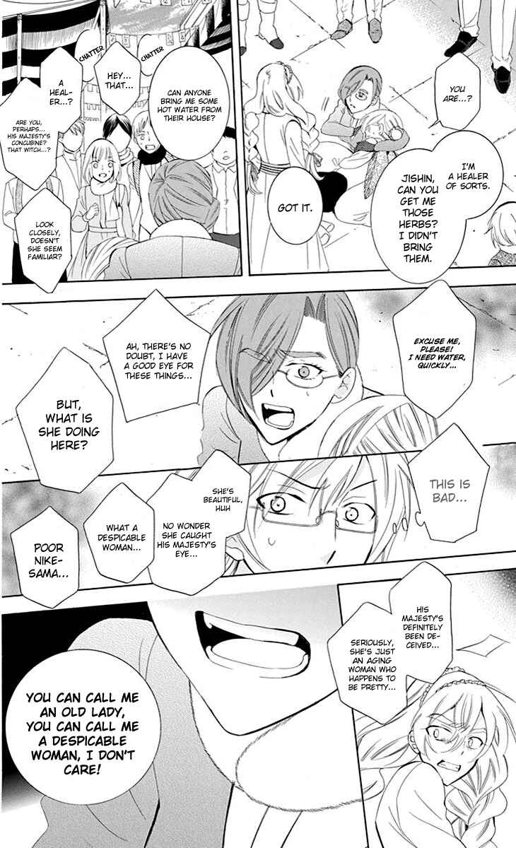 Soredemo Sekai wa Utsukushii Chapter 74 - Page 21