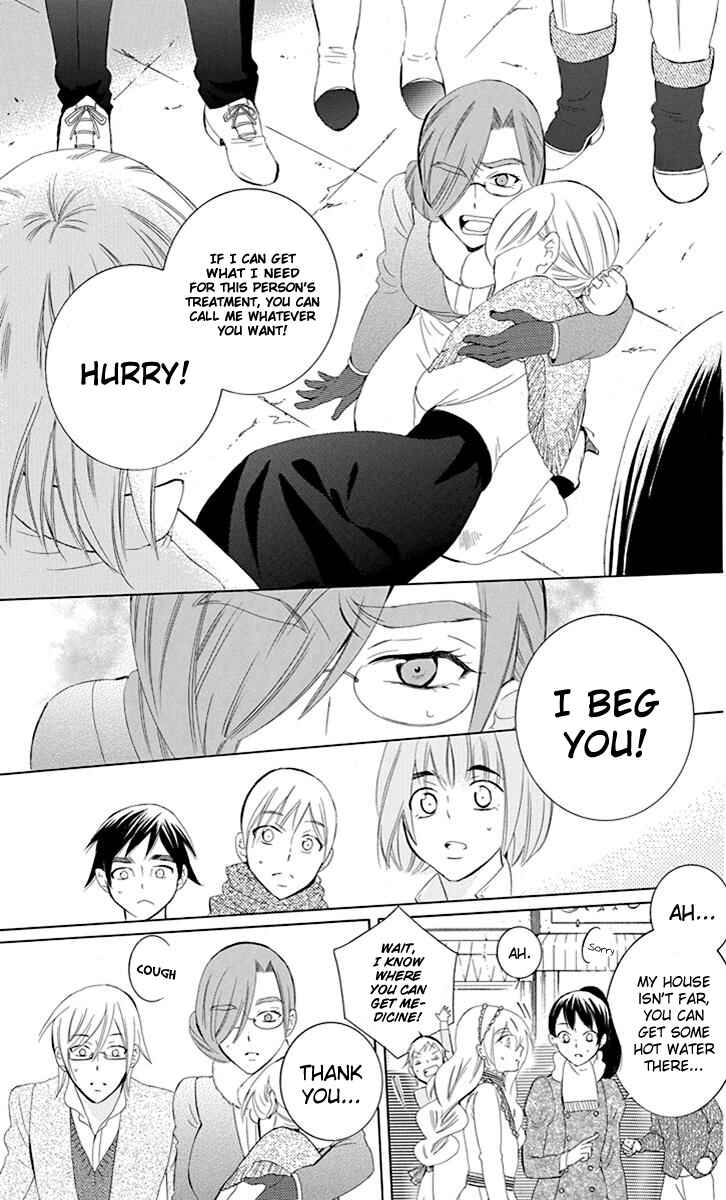 Soredemo Sekai wa Utsukushii Chapter 74 - Page 22