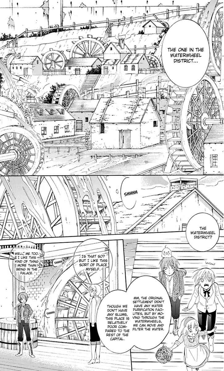 Soredemo Sekai wa Utsukushii Chapter 74 - Page 24