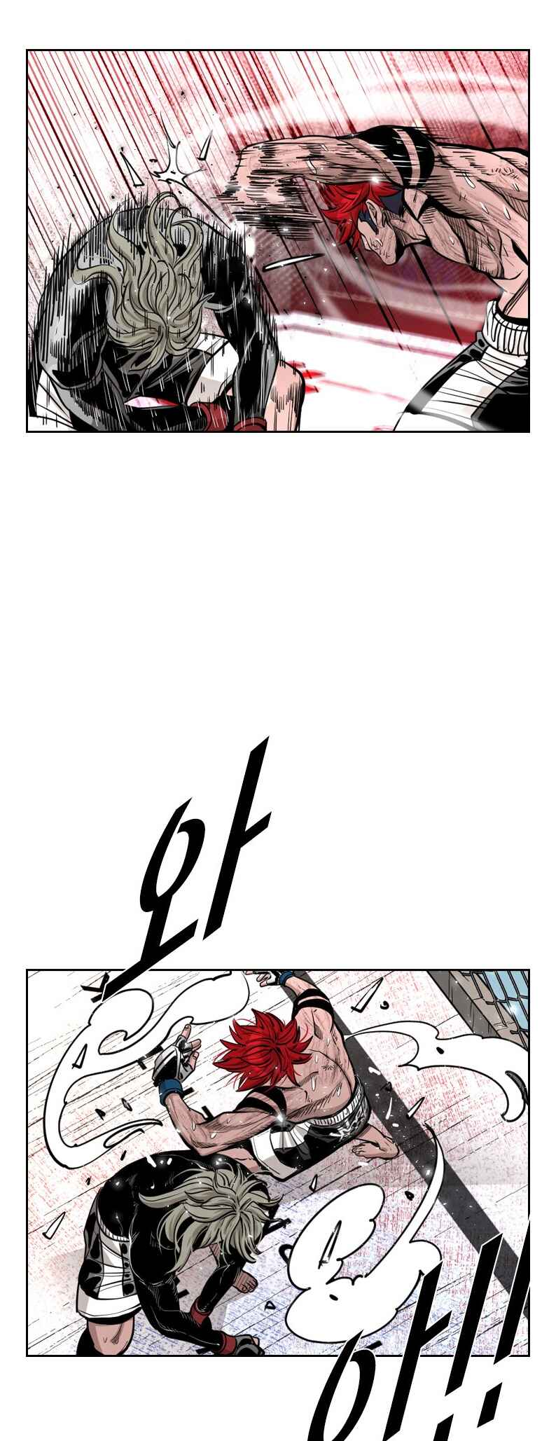 Shark Chapter 211 - Page 10