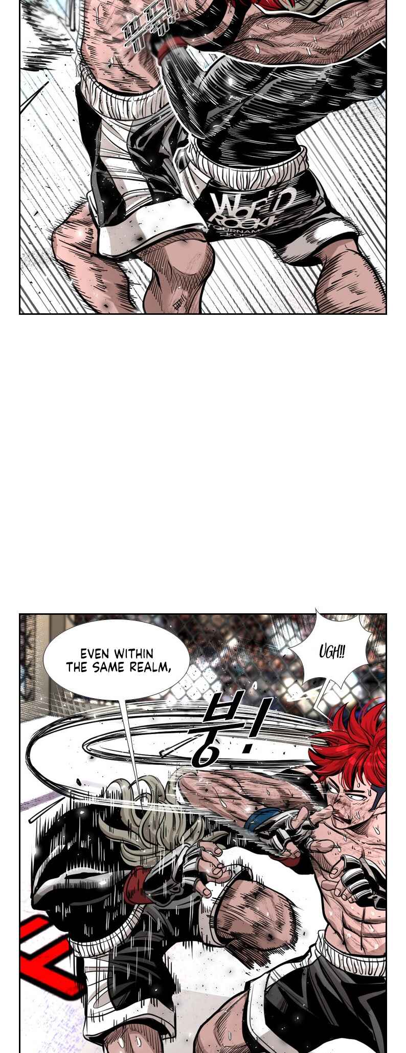 Shark Chapter 211 - Page 14