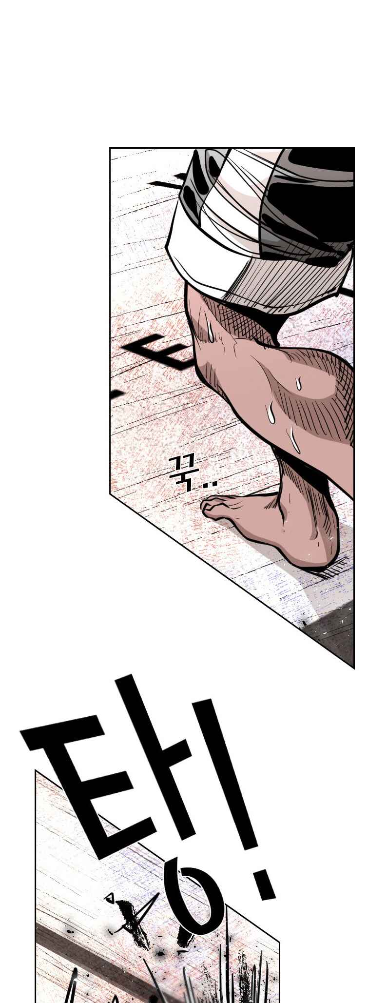 Shark Chapter 211 - Page 25