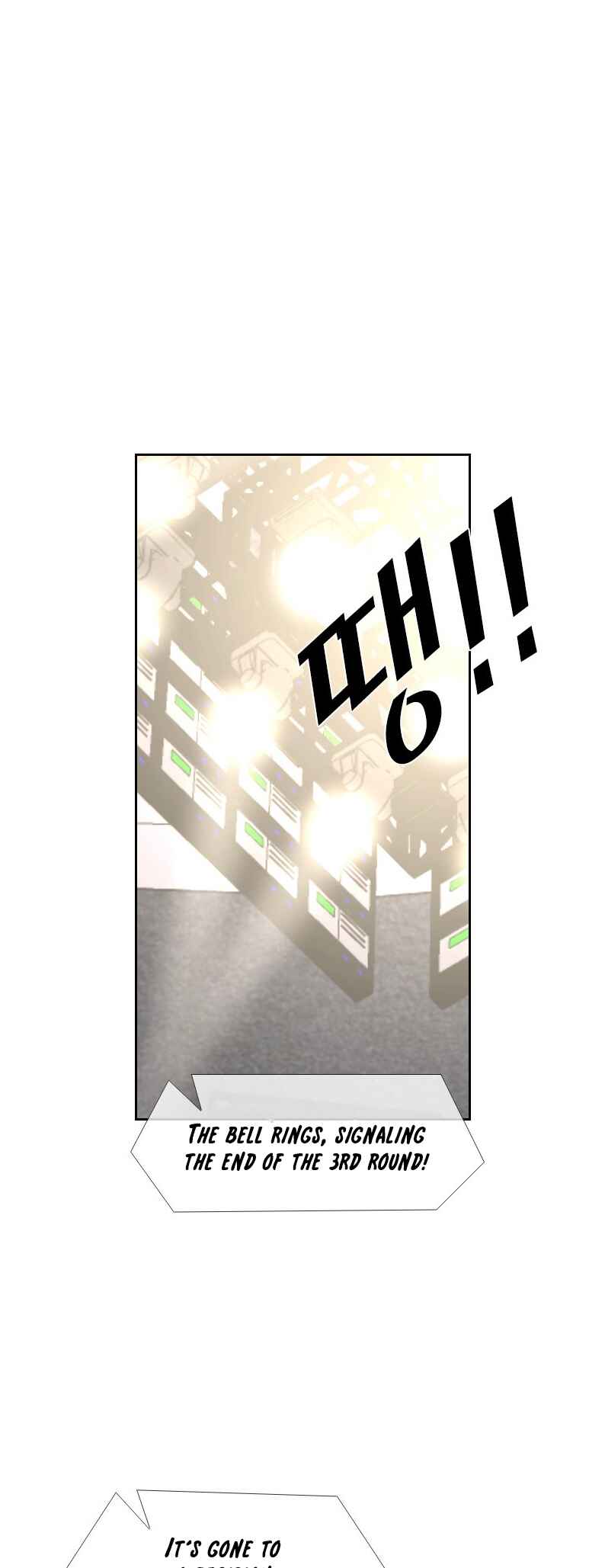 Shark Chapter 211 - Page 37