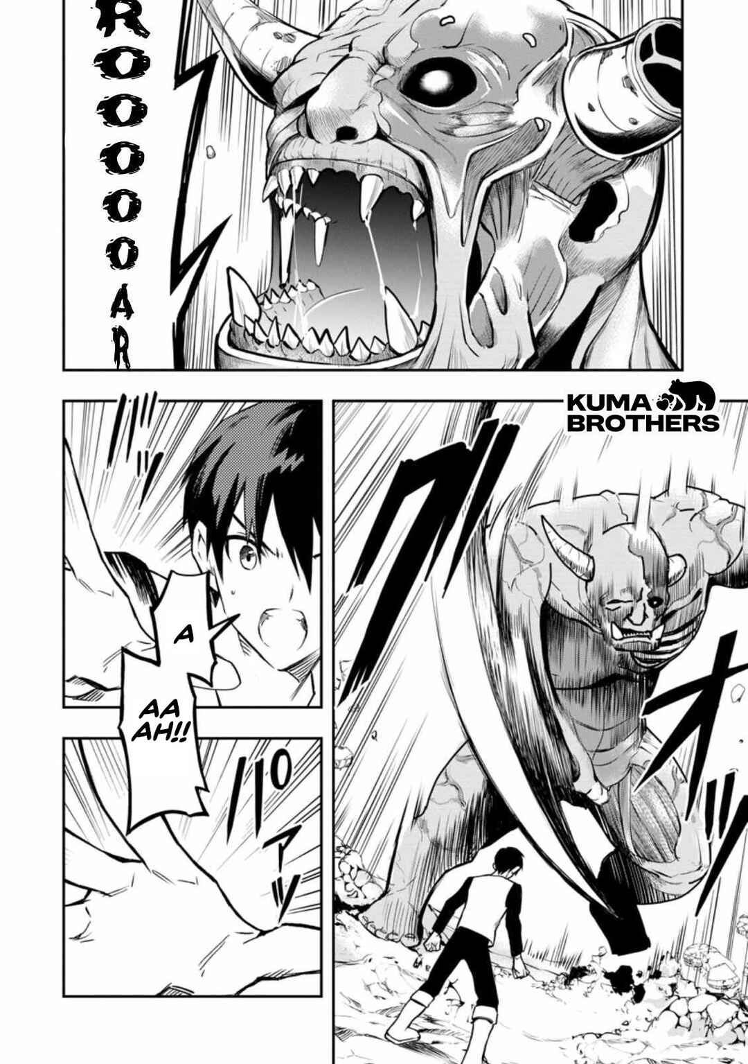 Noumin Kanren no Skill bakka Agetetara Nazeka Tsuyoku Natta. Chapter 29.3 - Page 6