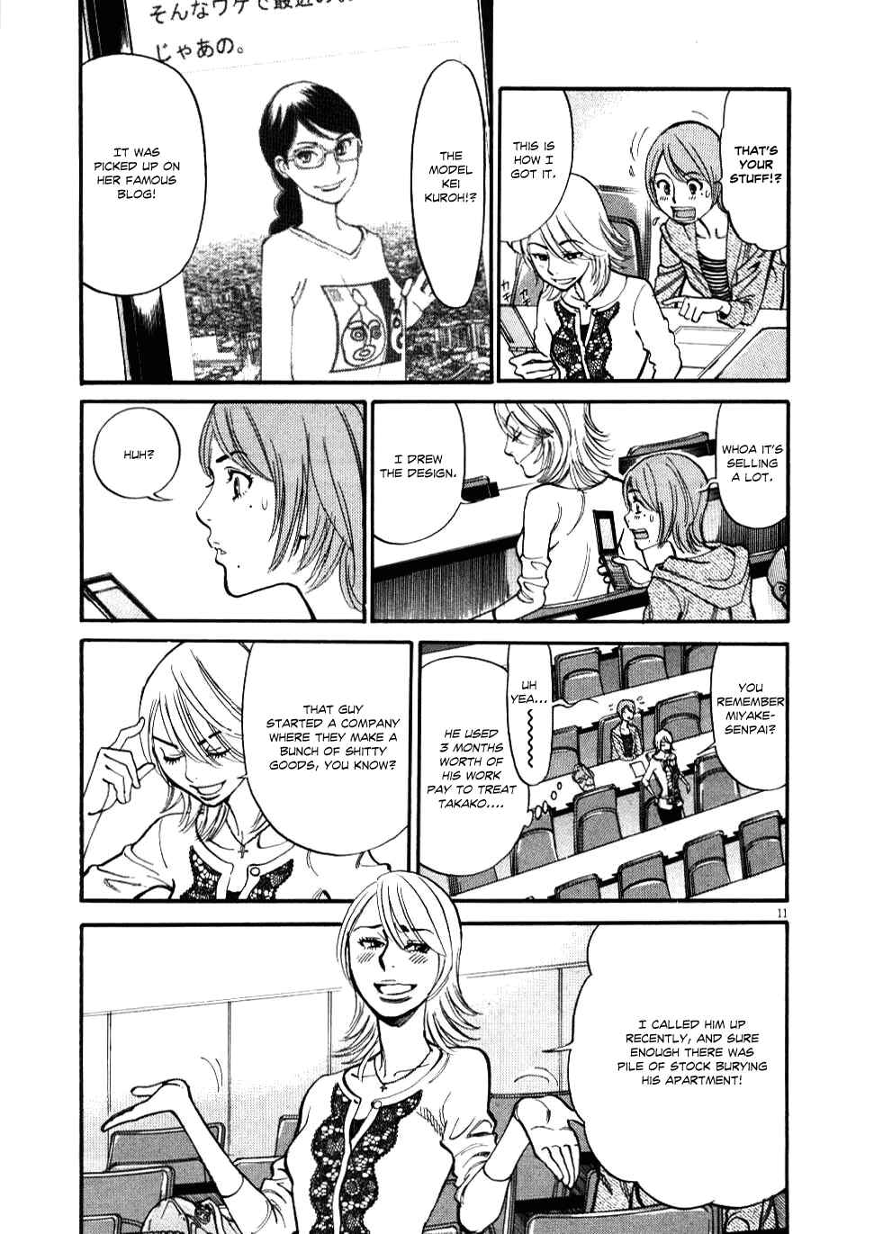Look at this S! Cupid's Prank Chapter 21 - Page 11