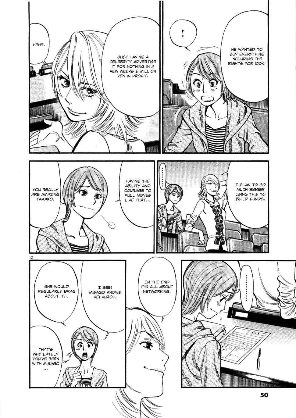 Look at this S! Cupid's Prank Chapter 21 - Page 12
