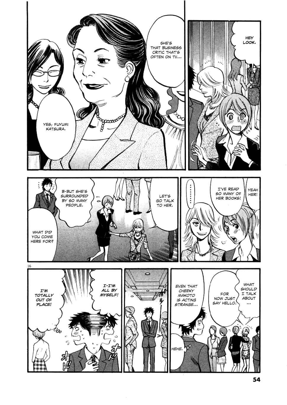 Look at this S! Cupid's Prank Chapter 21 - Page 16