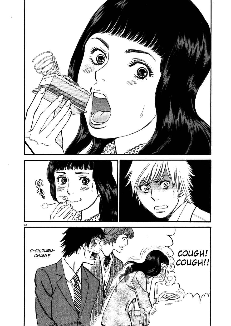 Look at this S! Cupid's Prank Chapter 21 - Page 18