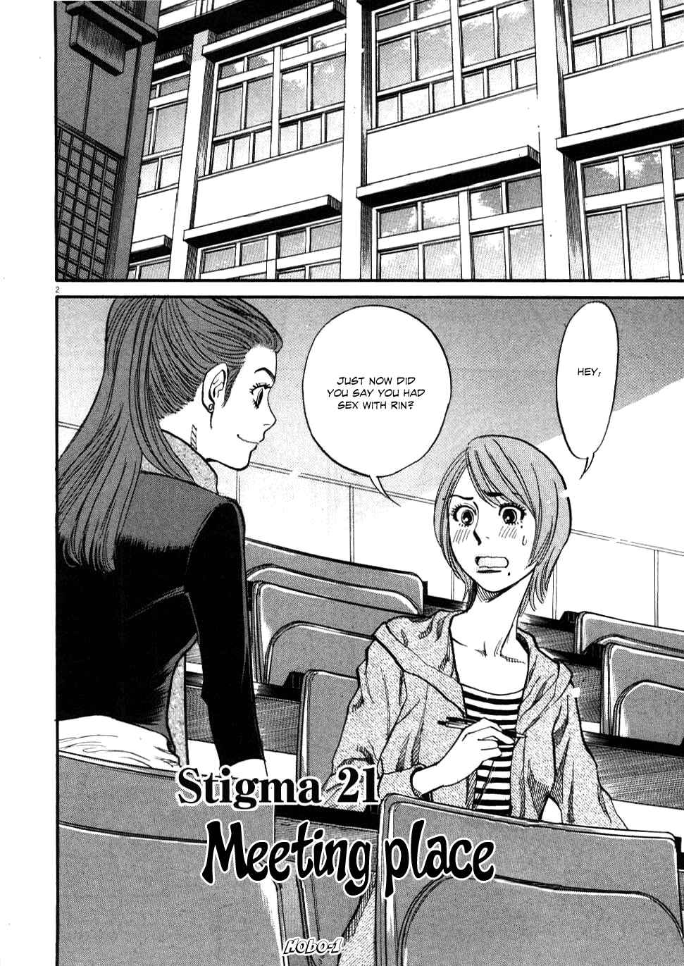 Look at this S! Cupid's Prank Chapter 21 - Page 2