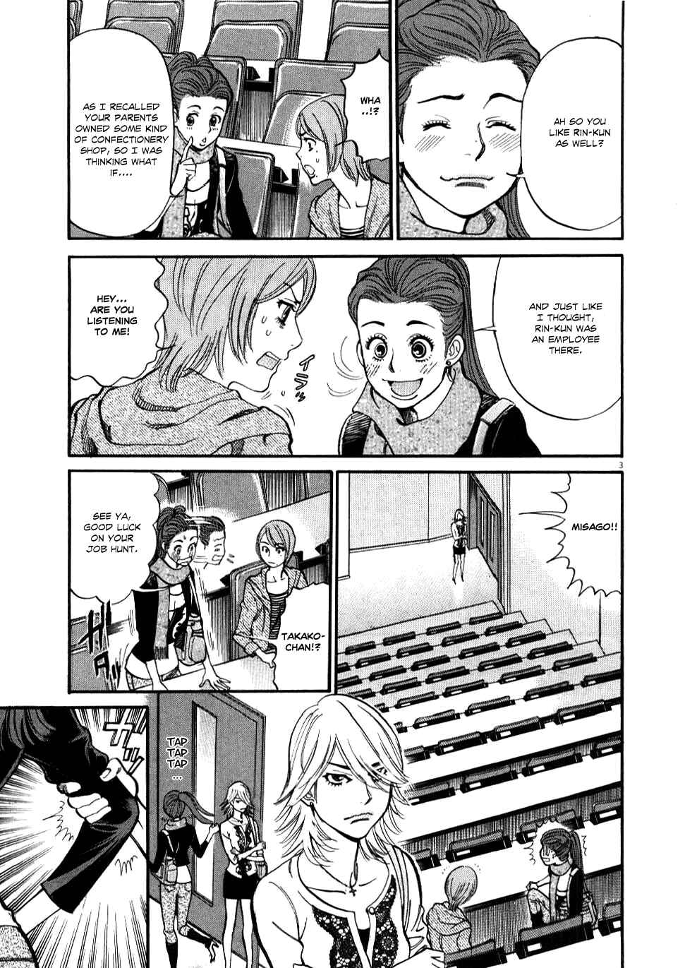 Look at this S! Cupid's Prank Chapter 21 - Page 3