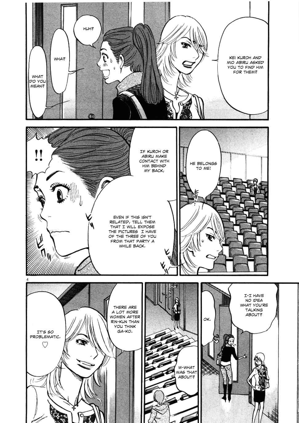Look at this S! Cupid's Prank Chapter 21 - Page 4