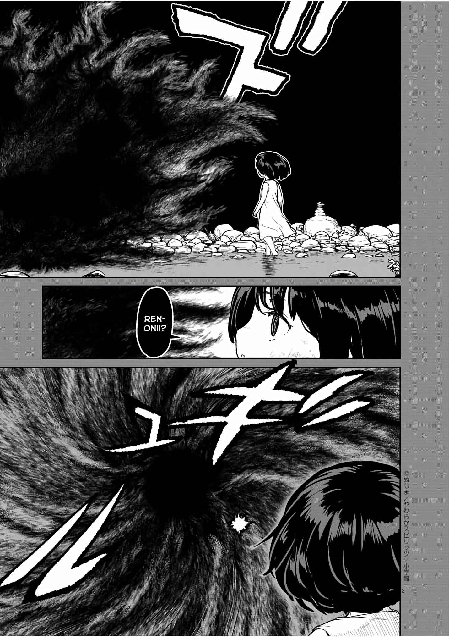 Kaii to Otome to Kamikakushi Chapter 18 - Page 3