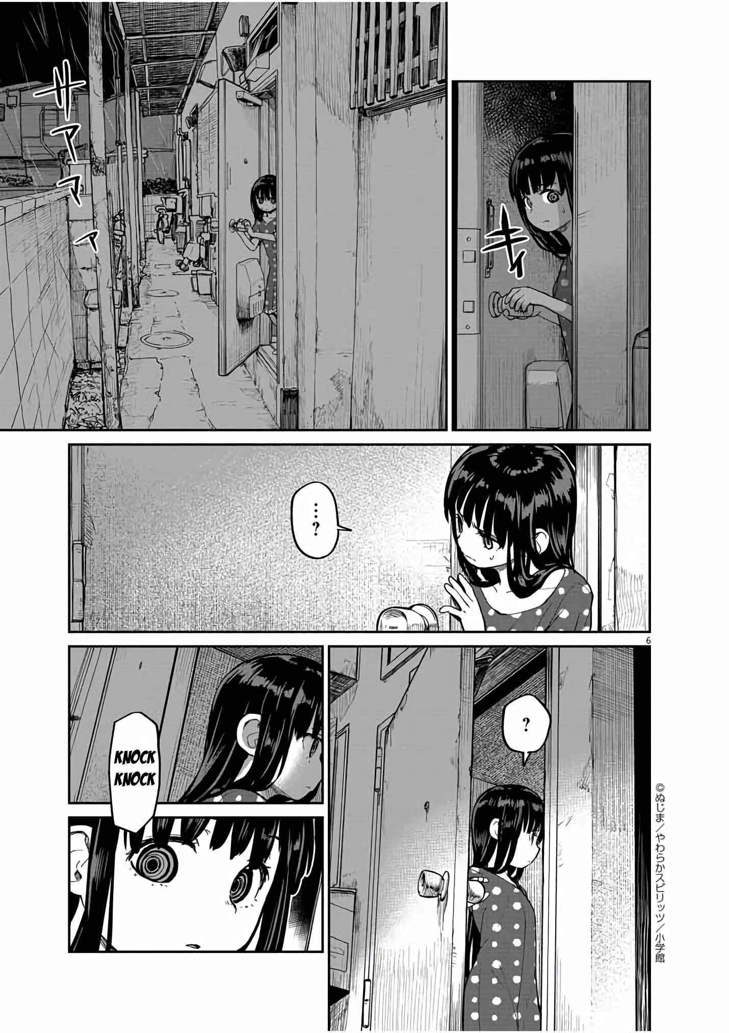 Kaii to Otome to Kamikakushi Chapter 18 - Page 7