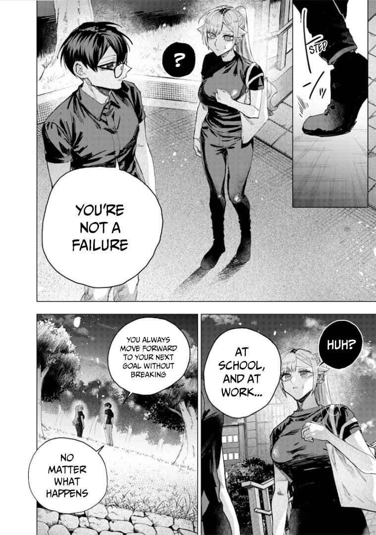 Namaiki na Gal Ane o Wakaraseru Hanashi Chapter 59 - Page 7
