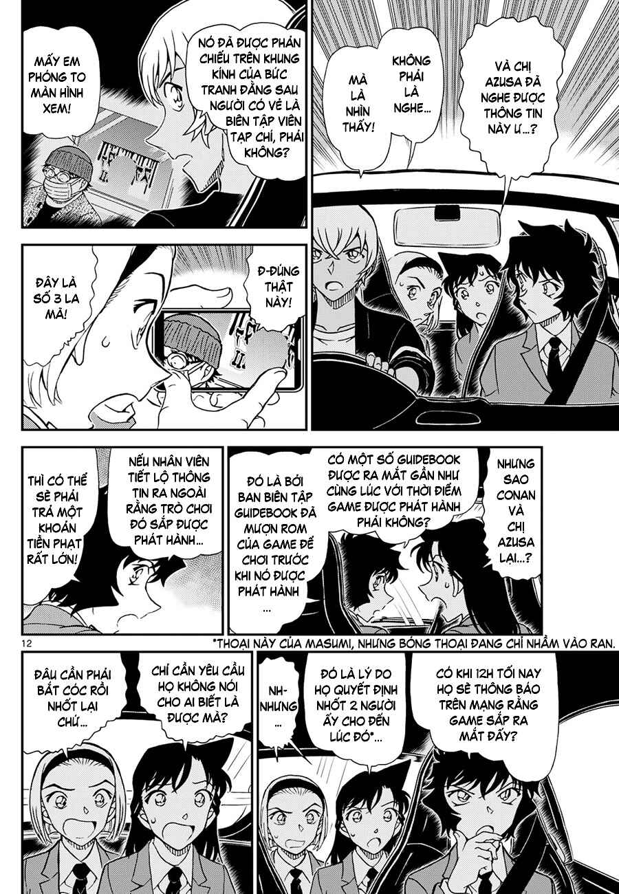 Detective Conan Chapter 1128 - Page 13