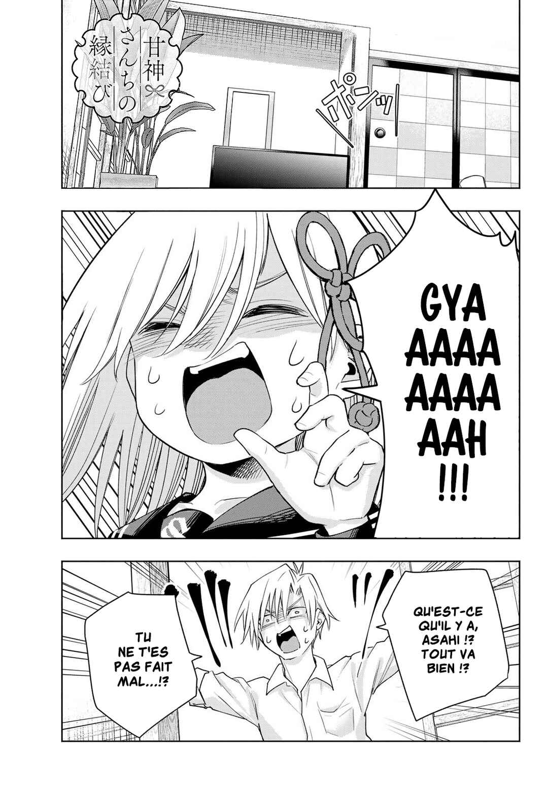 Amagami-san Chi no Enmusubi Chapter 129 - Page 1
