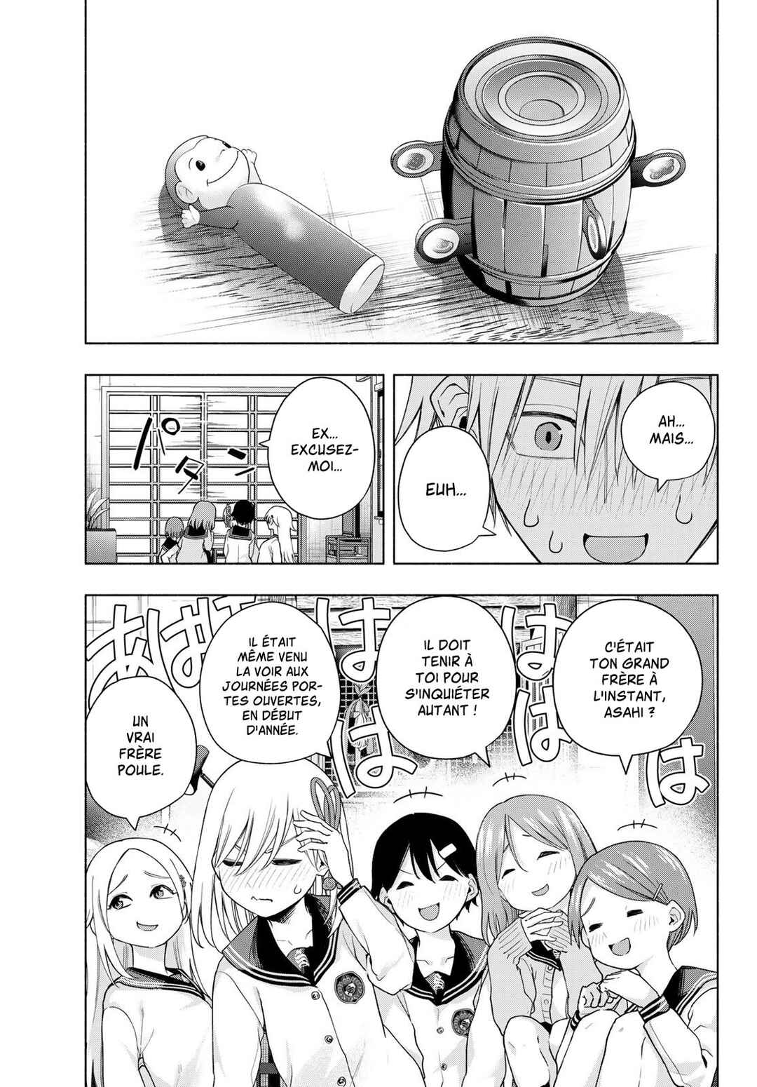 Amagami-san Chi no Enmusubi Chapter 129 - Page 3