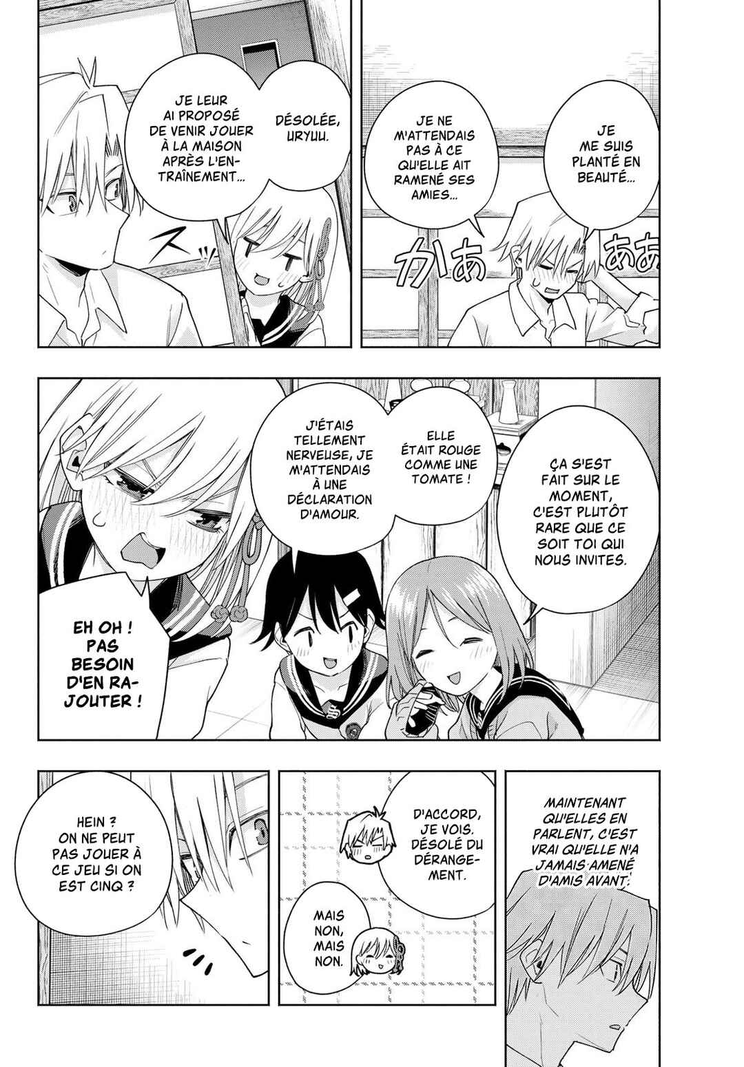 Amagami-san Chi no Enmusubi Chapter 129 - Page 4