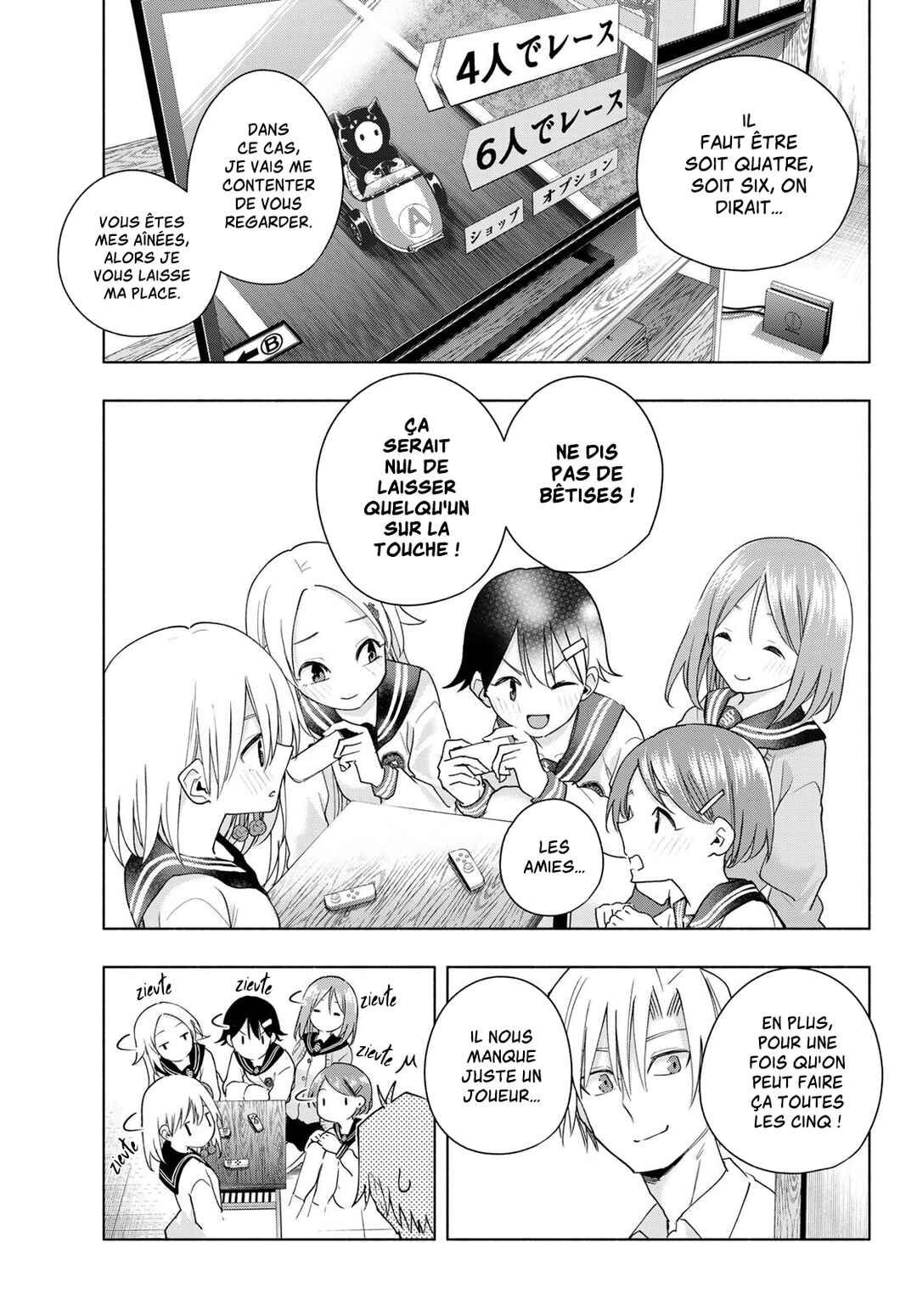 Amagami-san Chi no Enmusubi Chapter 129 - Page 5