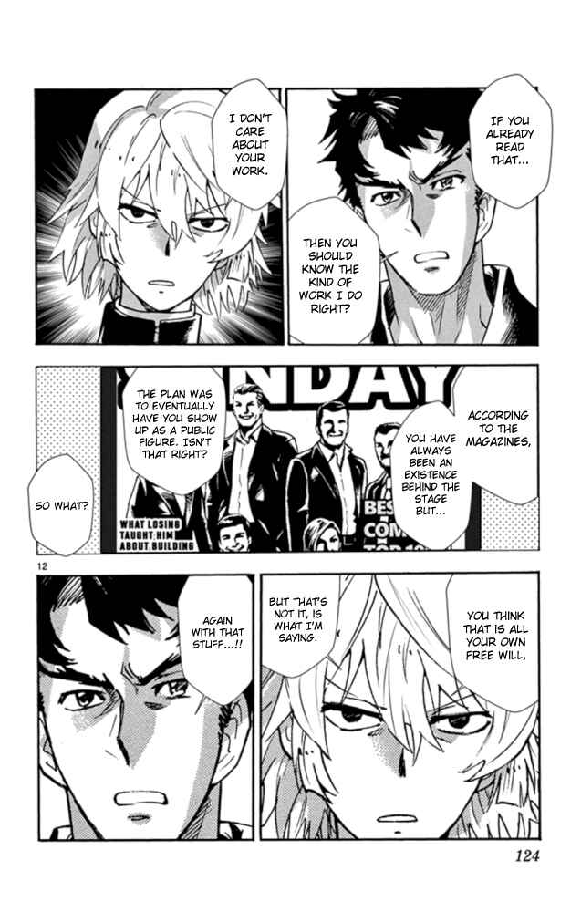 Zettai Karen Children Chapter 523 - Page 13