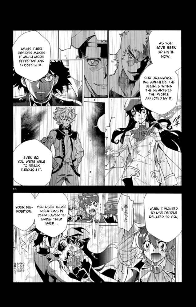 Zettai Karen Children Chapter 523 - Page 17