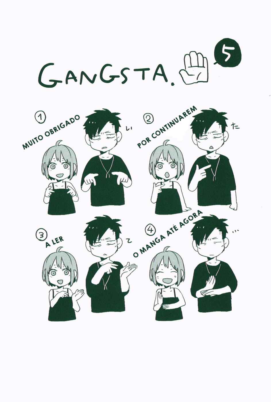 Gangsta Chapter 28.7 - Page 10