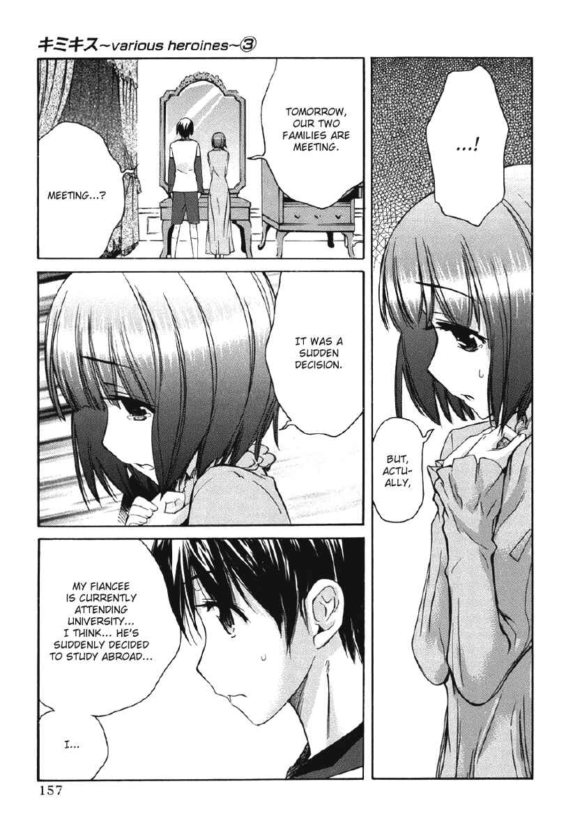 KimiKiss: Various Heroines Chapter 25 - Page 11