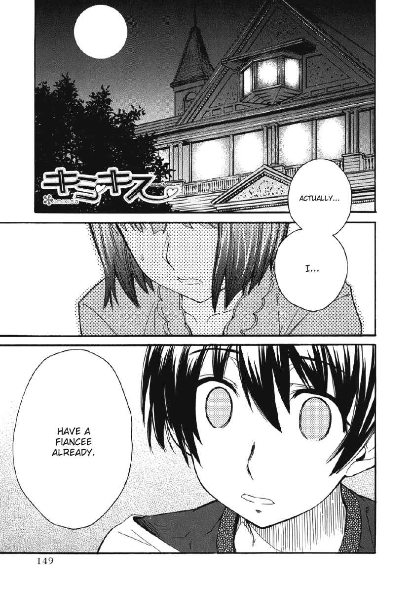 KimiKiss: Various Heroines Chapter 25 - Page 3