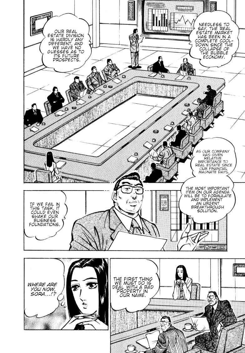 Sora Yori Takaku Chapter 148 - Page 10