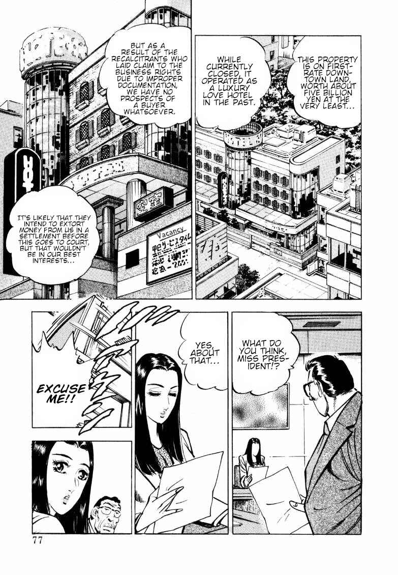 Sora Yori Takaku Chapter 148 - Page 11