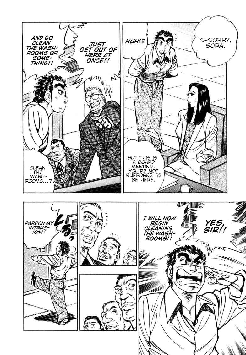 Sora Yori Takaku Chapter 148 - Page 14