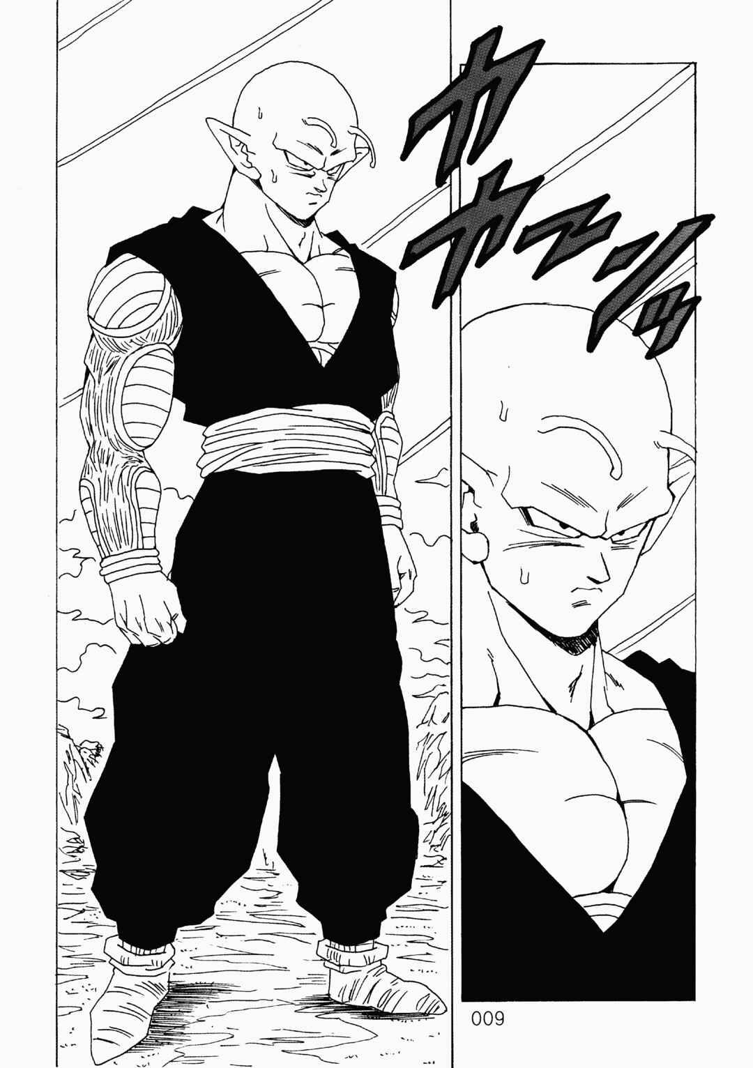 Shin Dragon Ball After Chapter 11 - Page 10