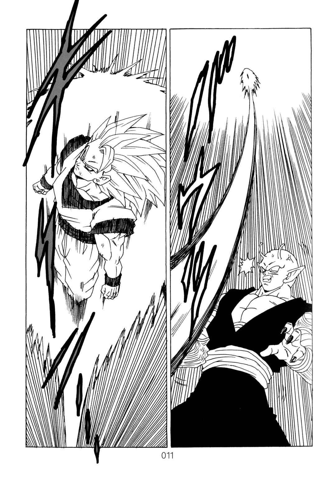 Shin Dragon Ball After Chapter 11 - Page 12