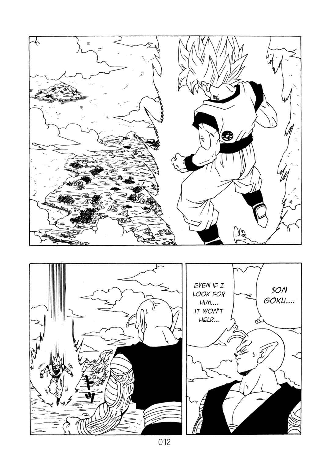 Shin Dragon Ball After Chapter 11 - Page 13