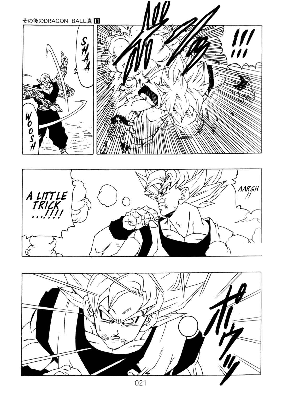 Shin Dragon Ball After Chapter 11 - Page 22