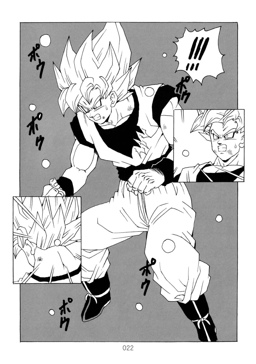 Shin Dragon Ball After Chapter 11 - Page 23