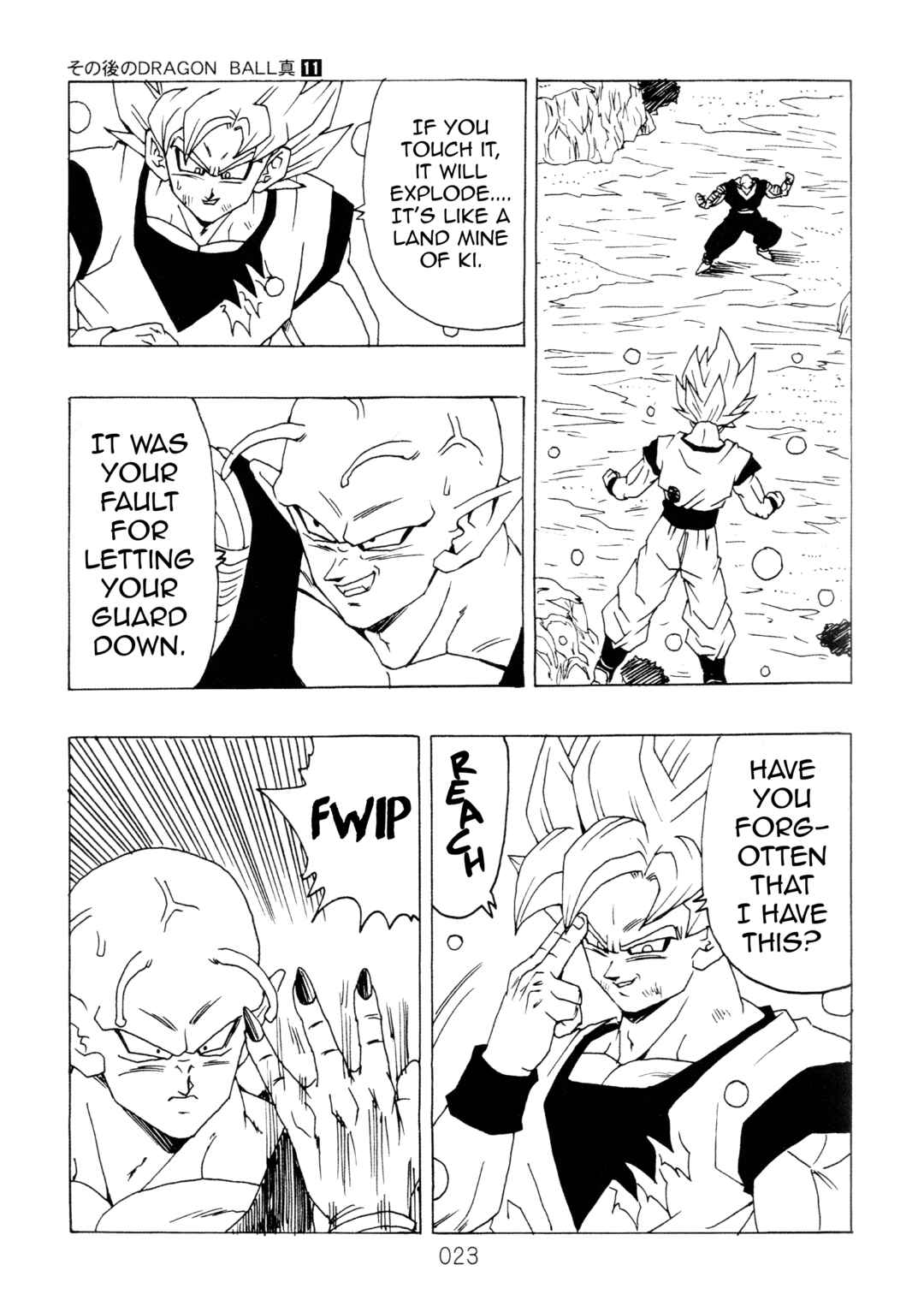 Shin Dragon Ball After Chapter 11 - Page 24