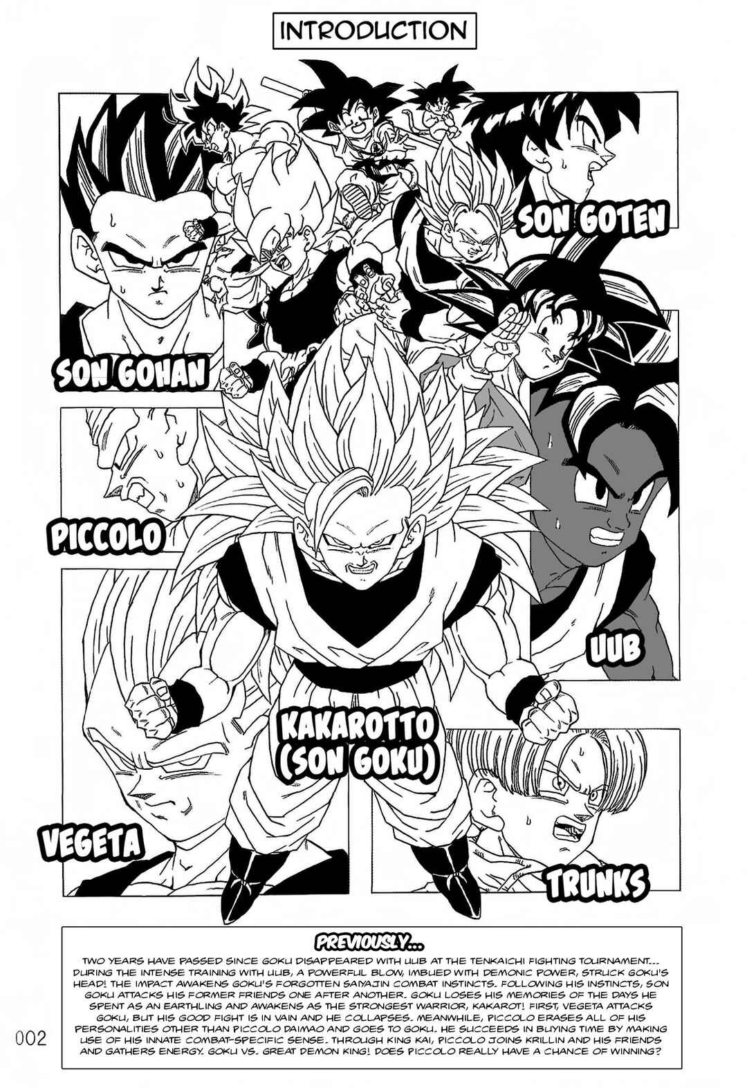 Shin Dragon Ball After Chapter 11 - Page 3
