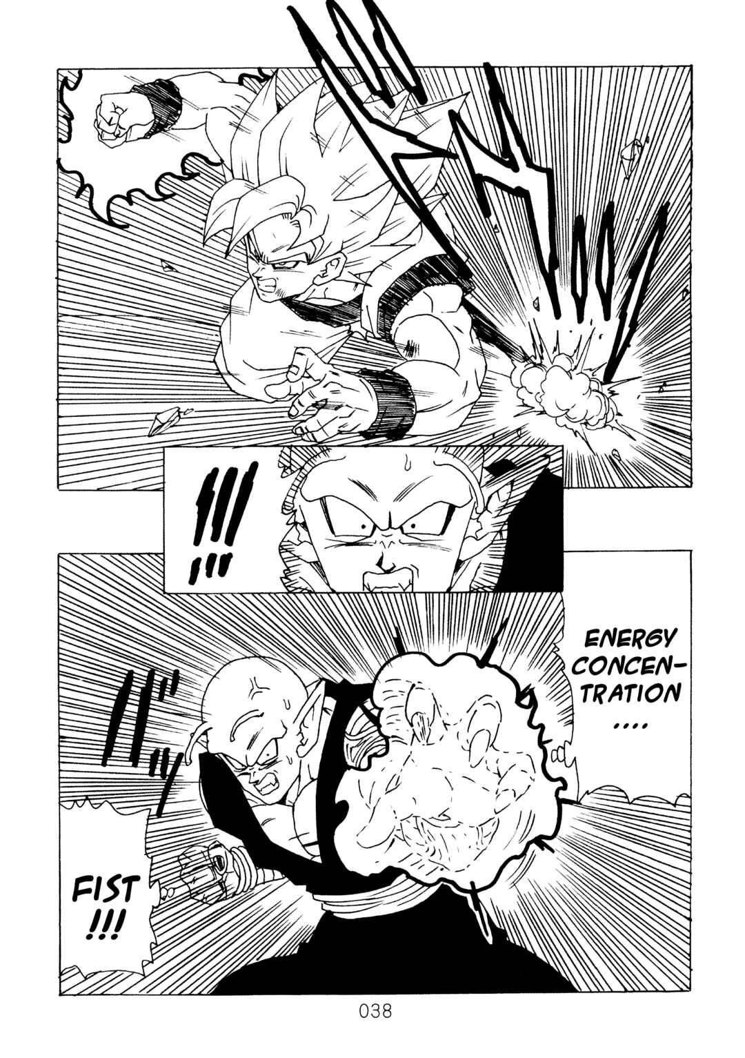 Shin Dragon Ball After Chapter 11 - Page 39