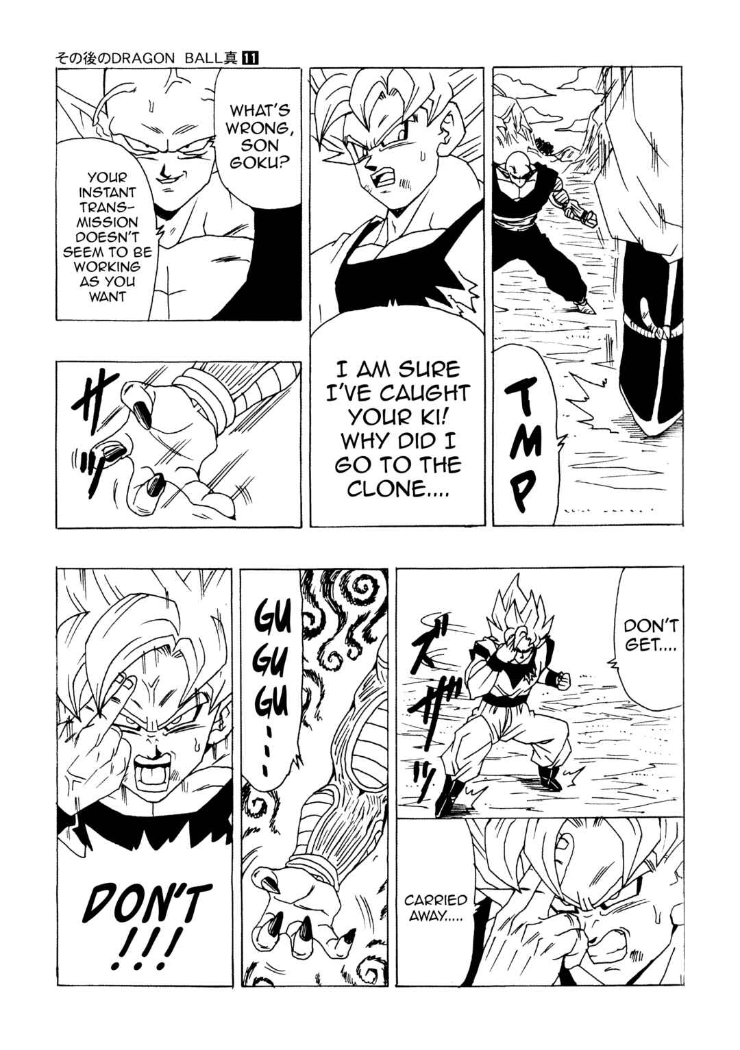 Shin Dragon Ball After Chapter 11 - Page 44