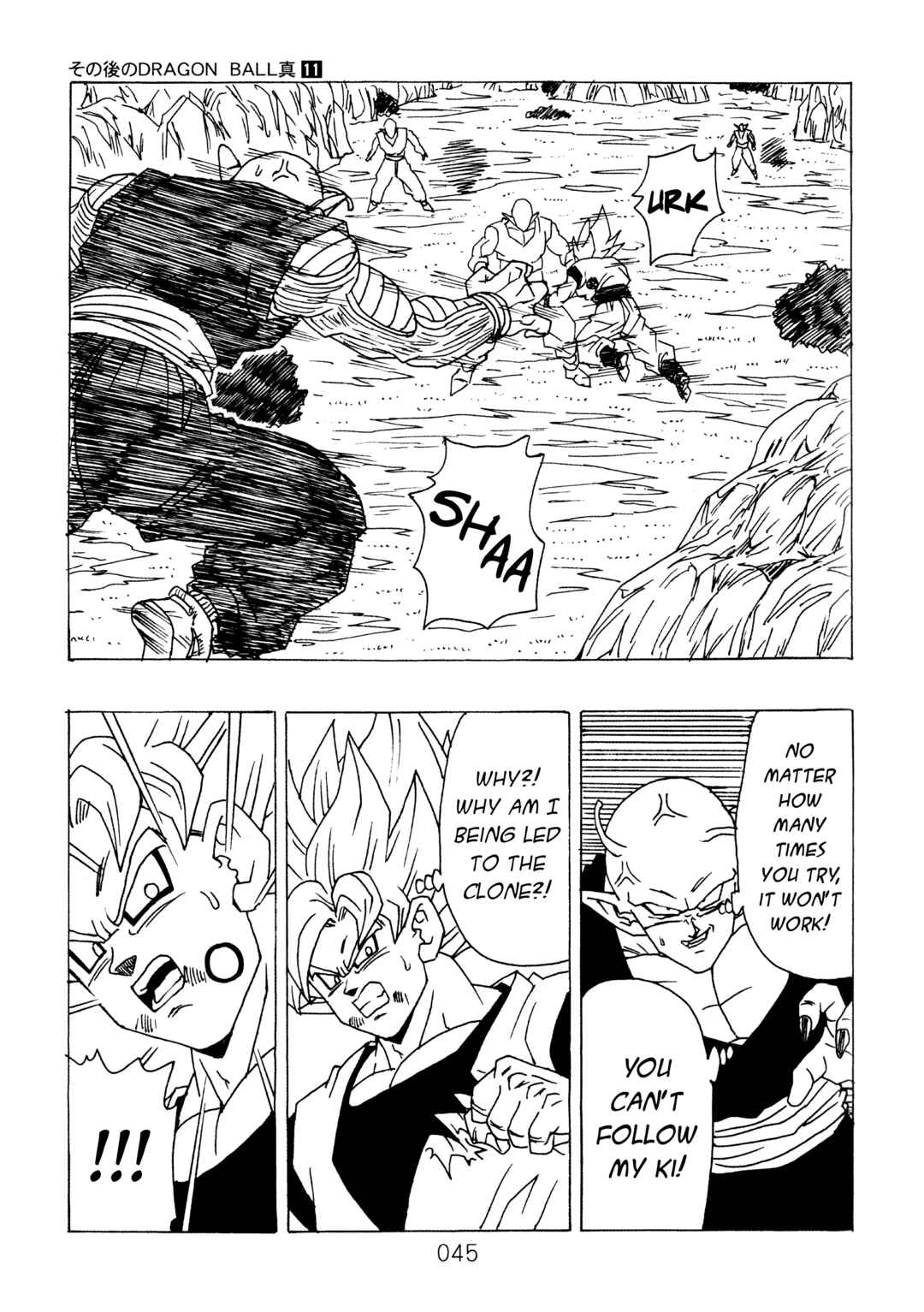 Shin Dragon Ball After Chapter 11 - Page 46