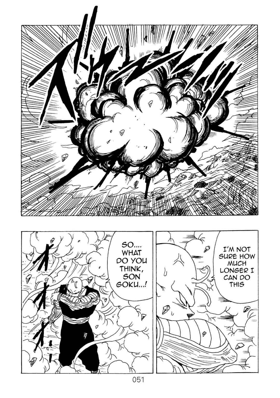 Shin Dragon Ball After Chapter 11 - Page 52