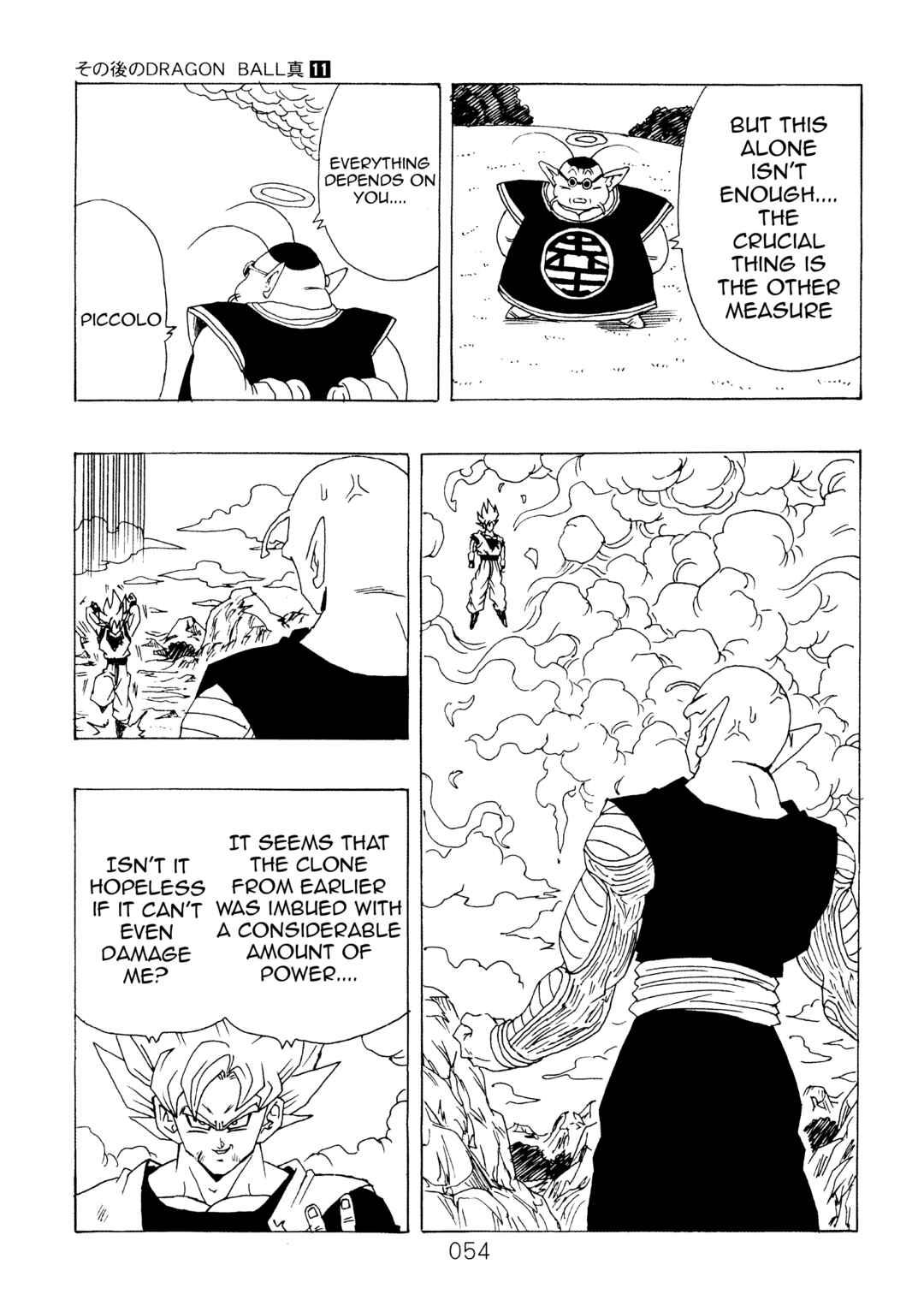 Shin Dragon Ball After Chapter 11 - Page 55