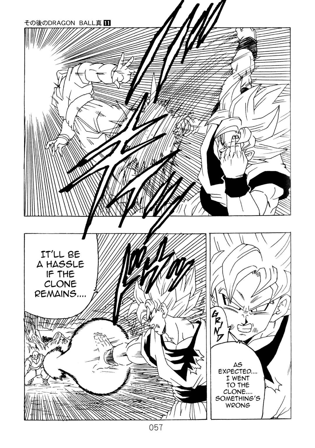 Shin Dragon Ball After Chapter 11 - Page 58