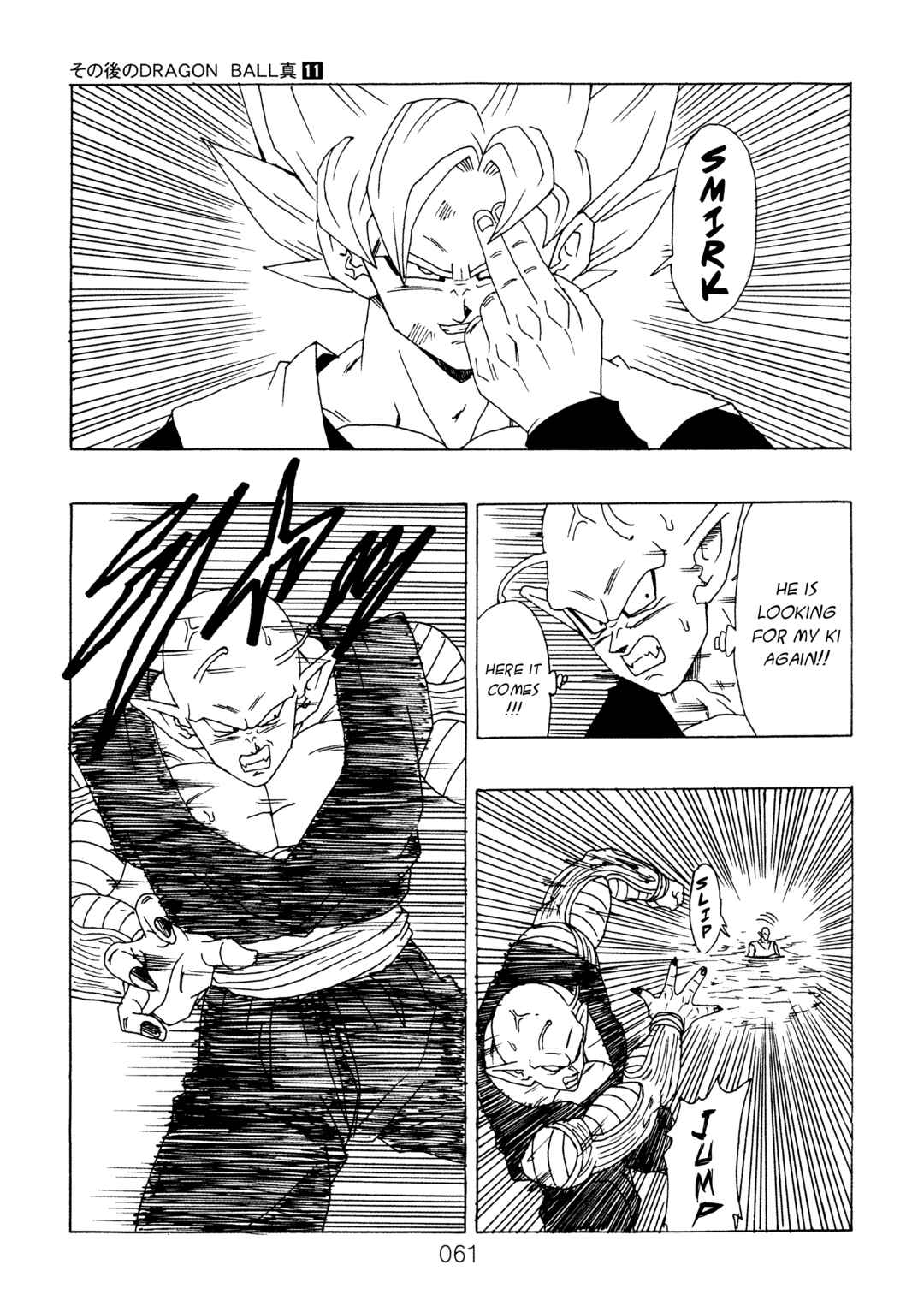 Shin Dragon Ball After Chapter 11 - Page 62