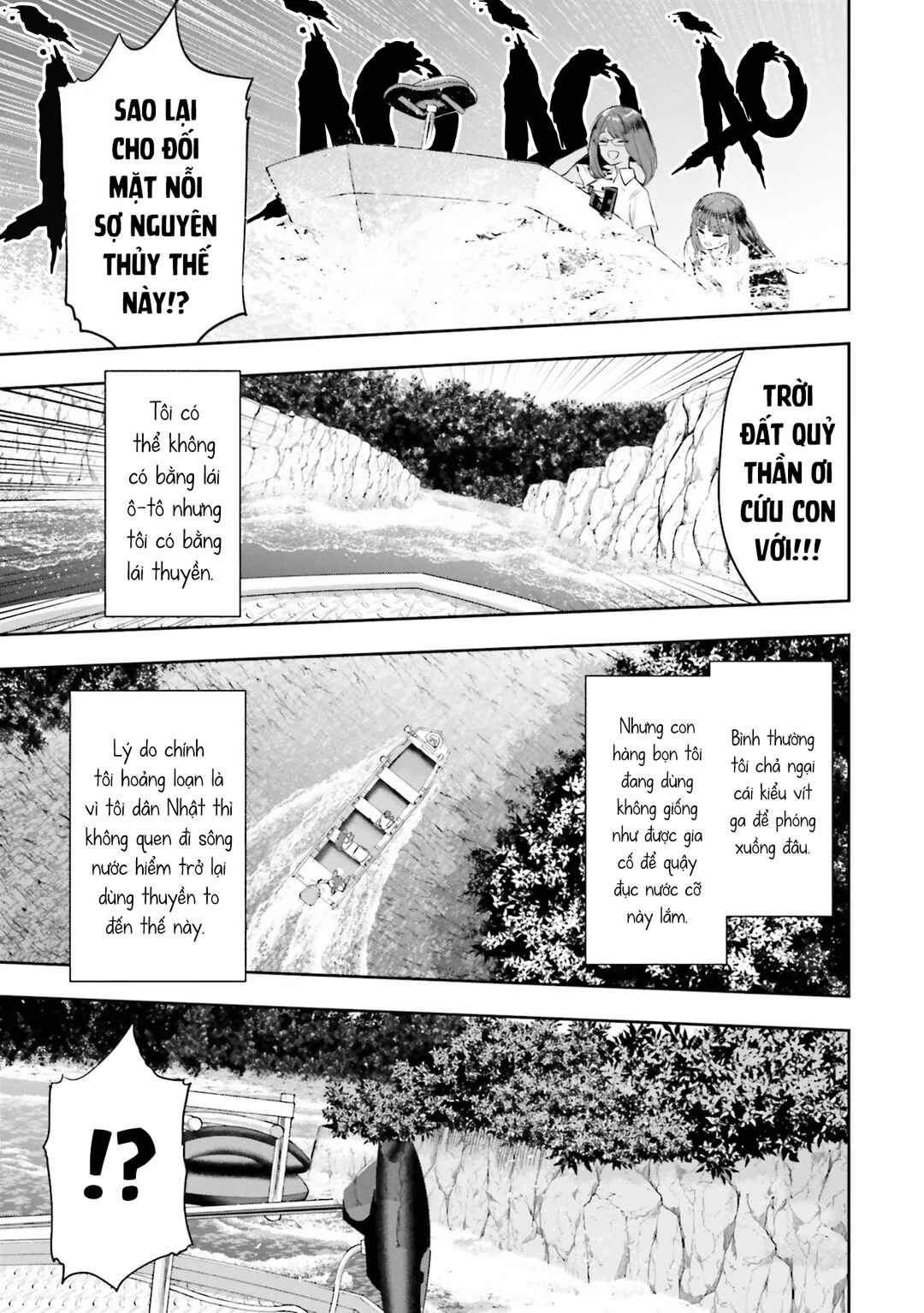 Nabe ni Dangan o Ukenagara Chapter 9 - Page 13